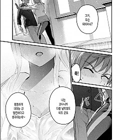 갸루쌤 3화 표지